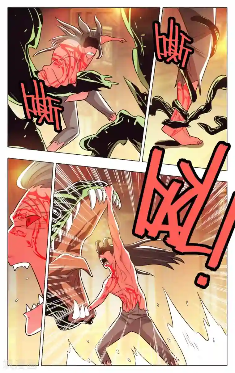 钢铁大唐第60话