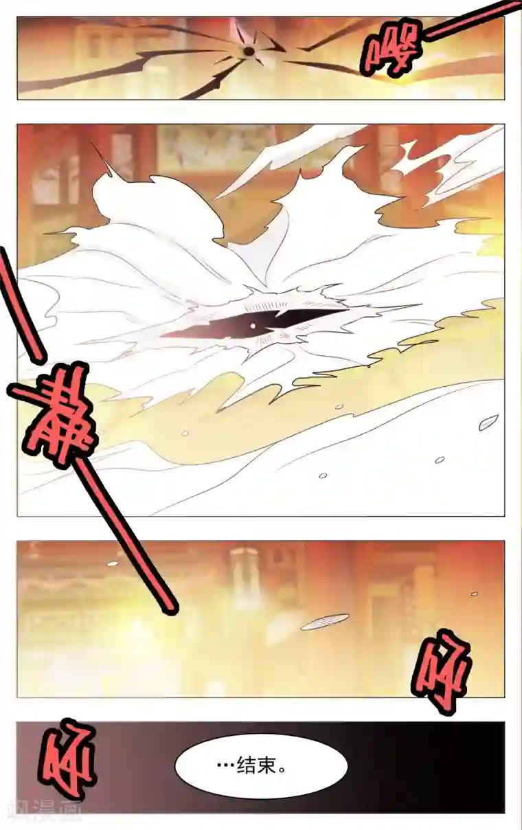 钢铁大唐第60话