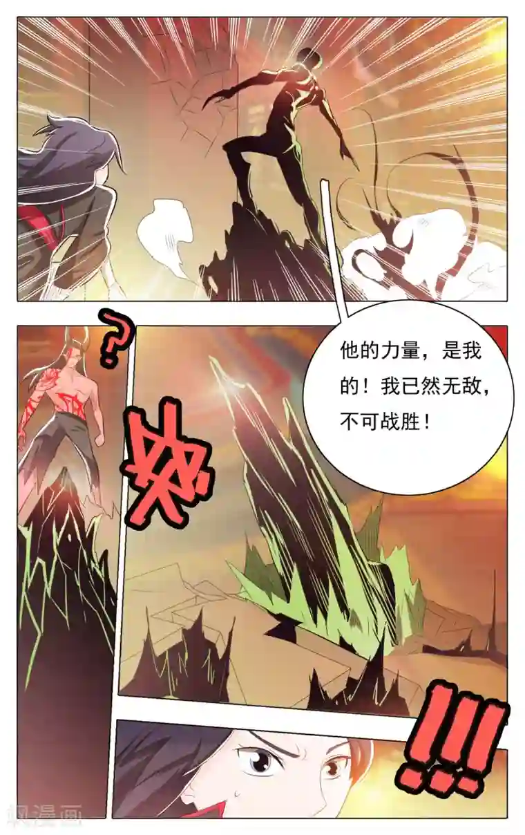 钢铁大唐第61话