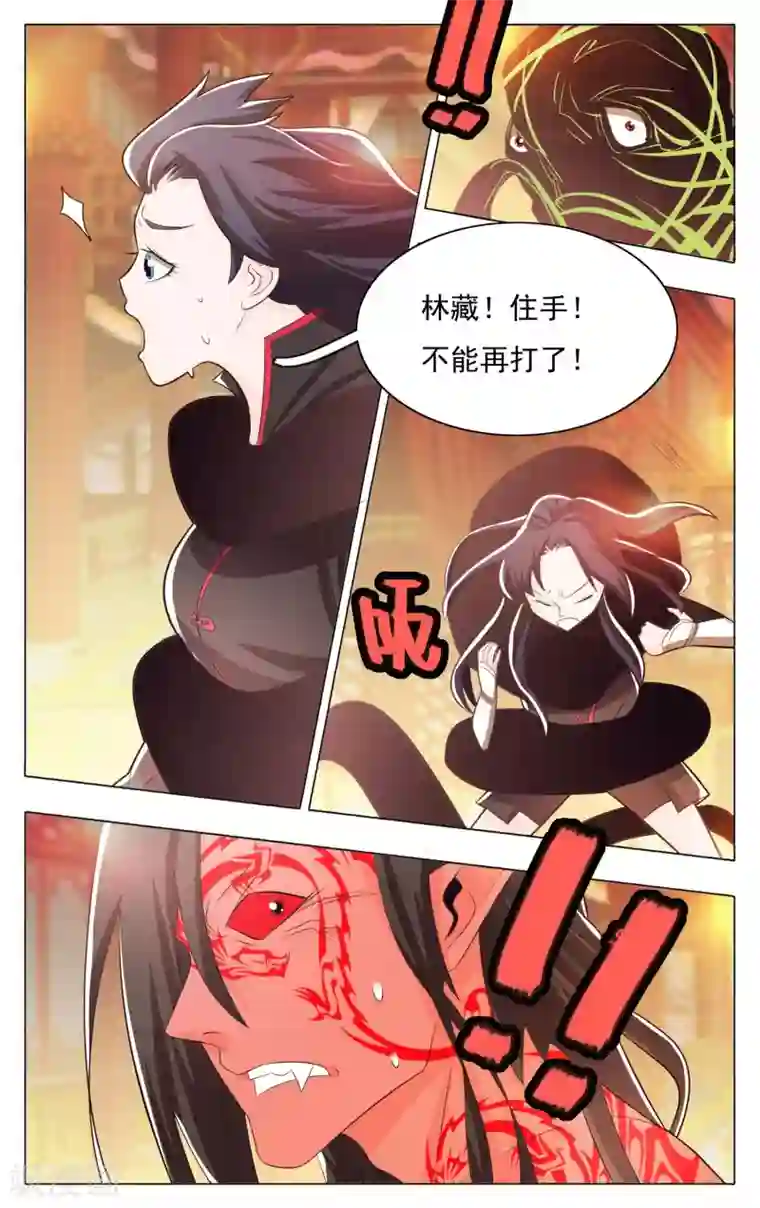 钢铁大唐第61话