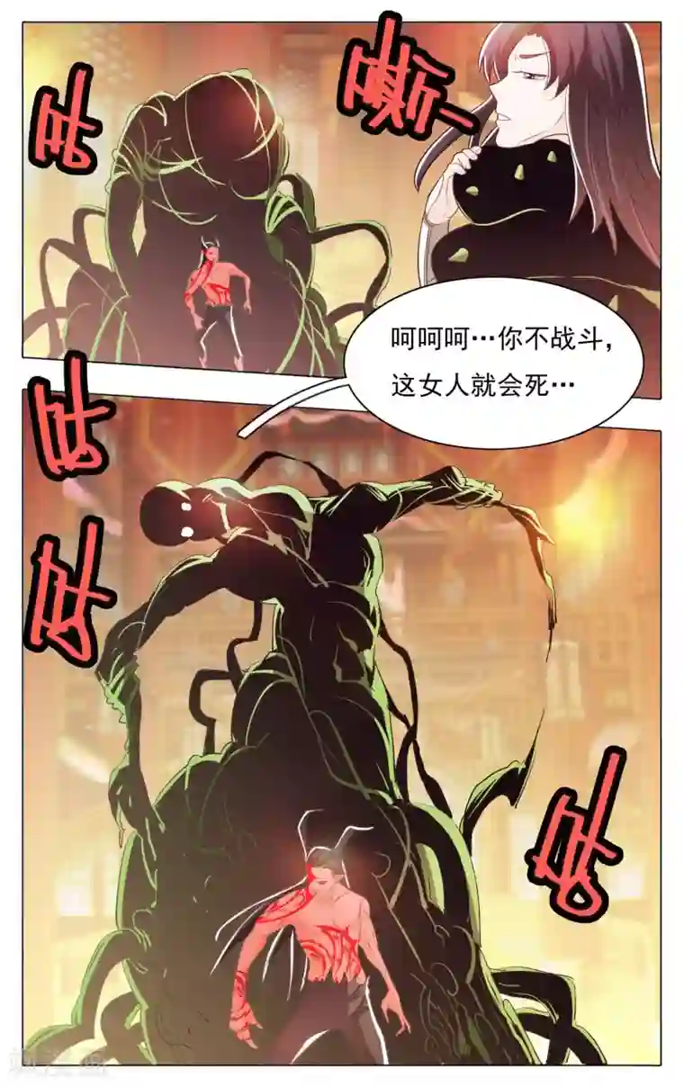 钢铁大唐第61话