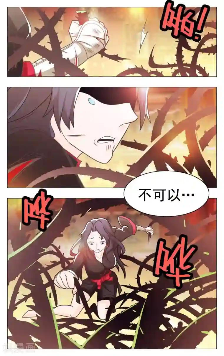 钢铁大唐第62话