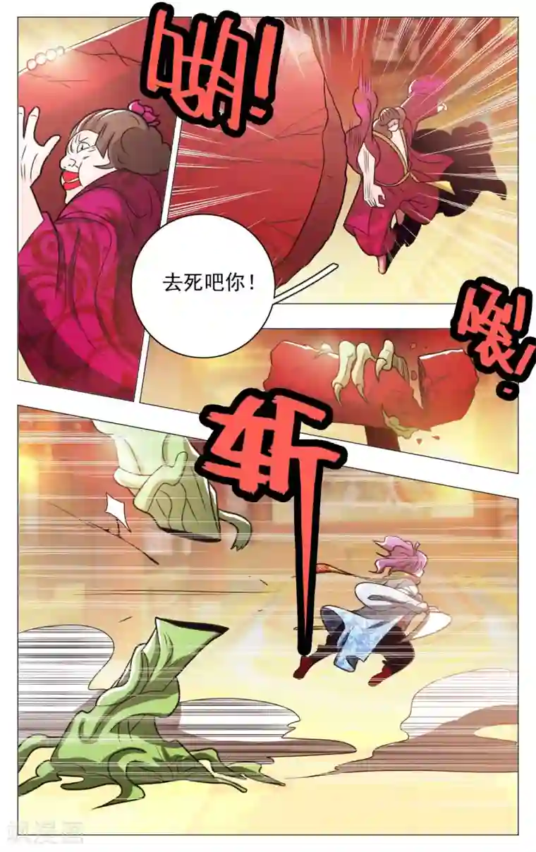 钢铁大唐第62话