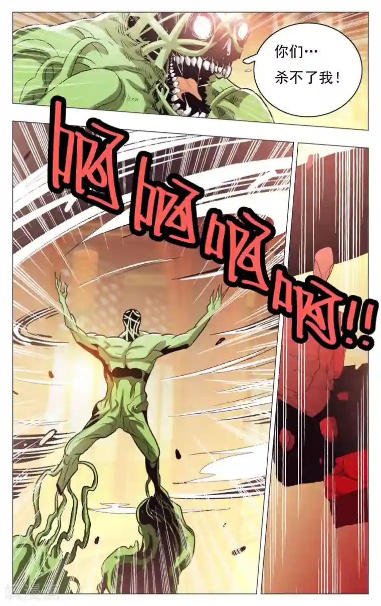 钢铁大唐第62话