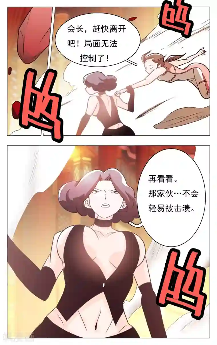 钢铁大唐第62话