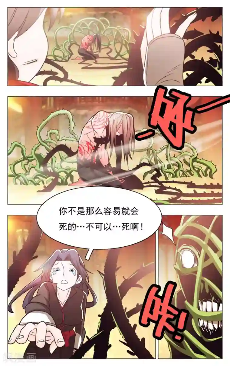 钢铁大唐第62话