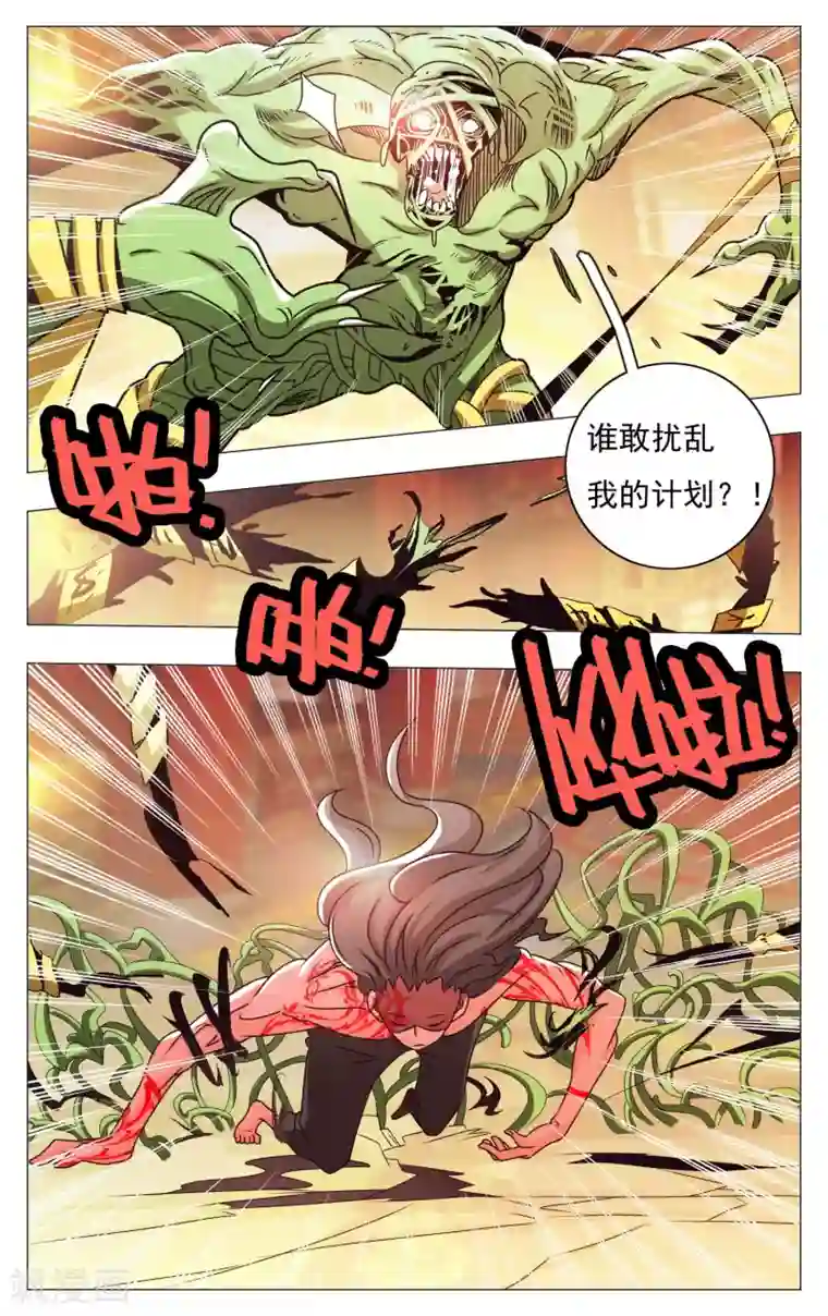 钢铁大唐第62话