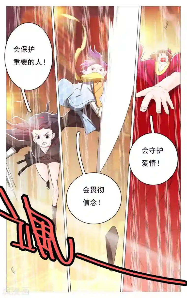 钢铁大唐第64话