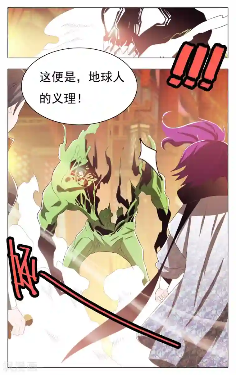 钢铁大唐第64话