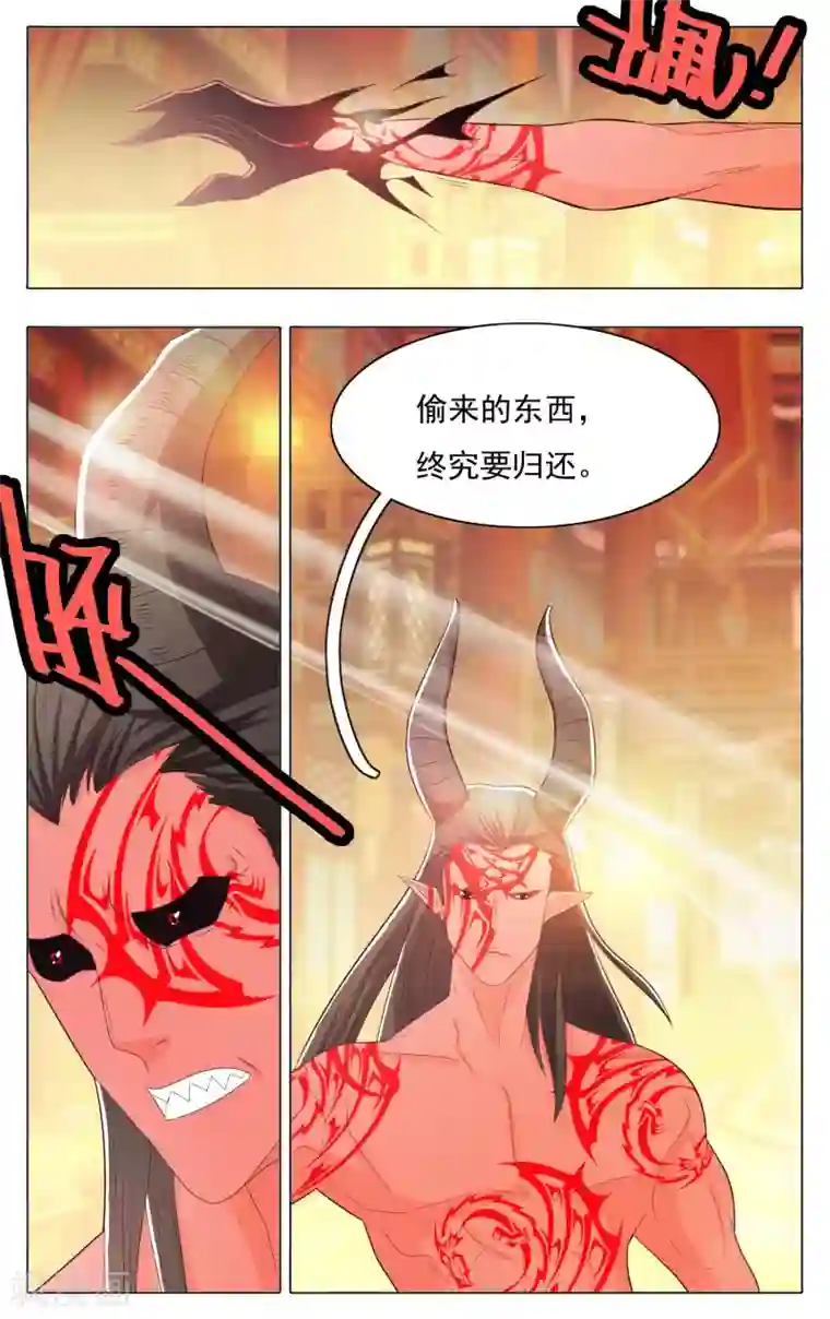 钢铁大唐第64话