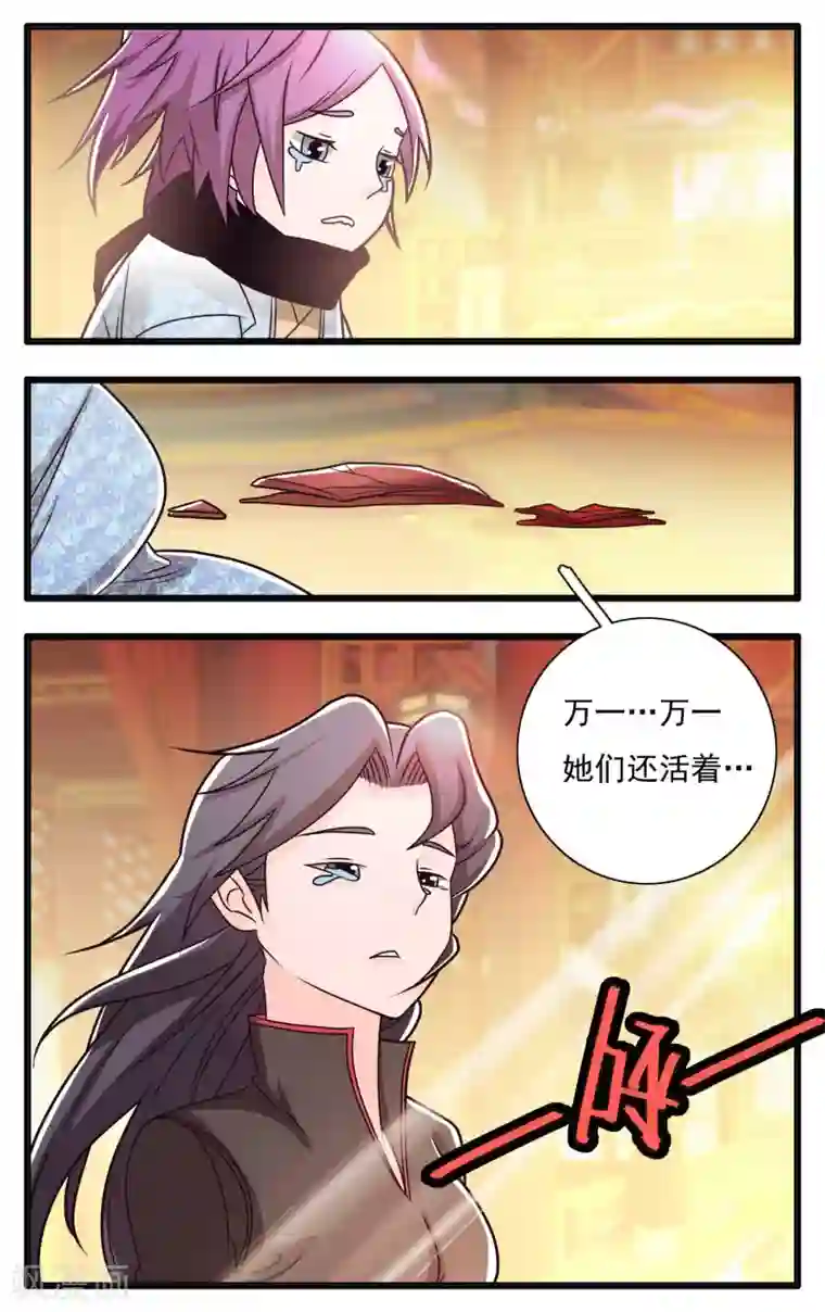 钢铁大唐第65话