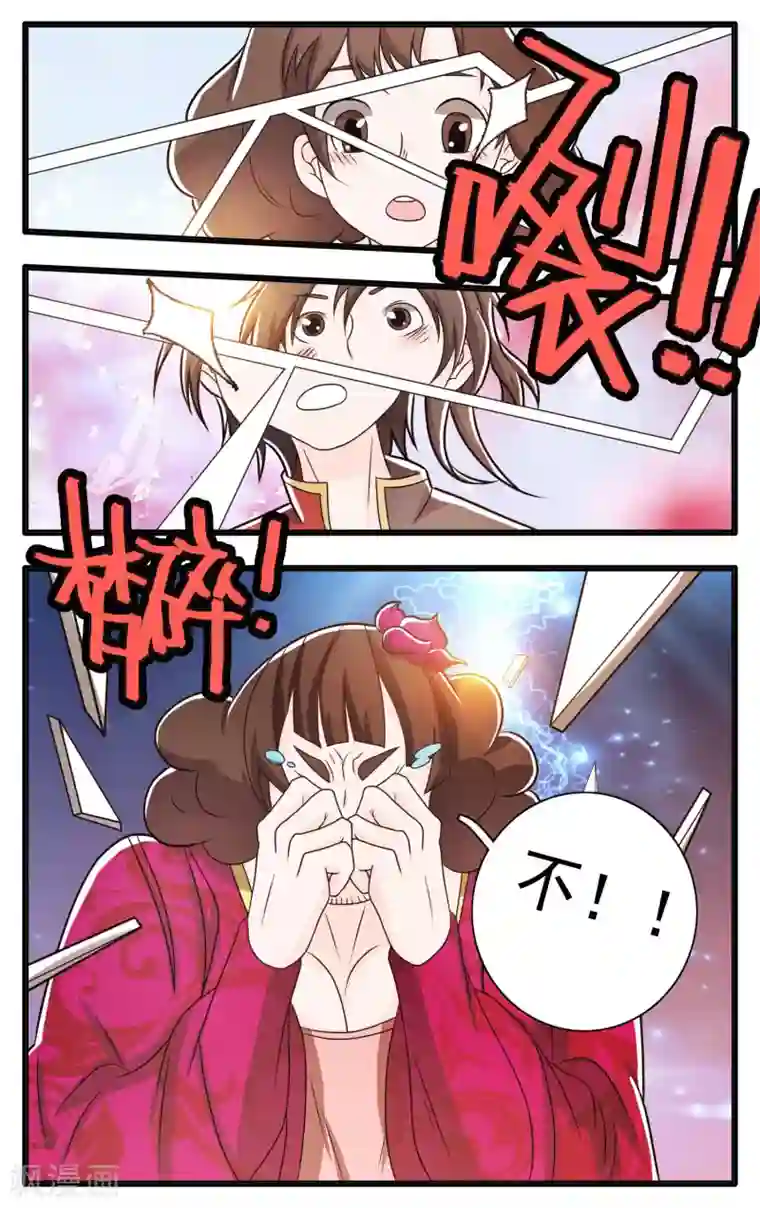 钢铁大唐第65话