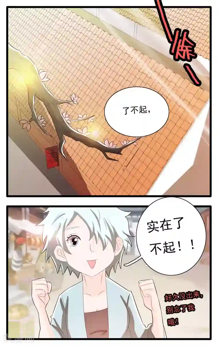 偷拍女人私密保健SPA第66话