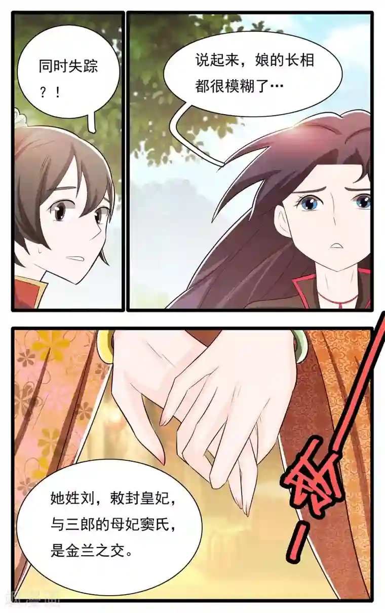 偷拍女人私密保健SPA第66话