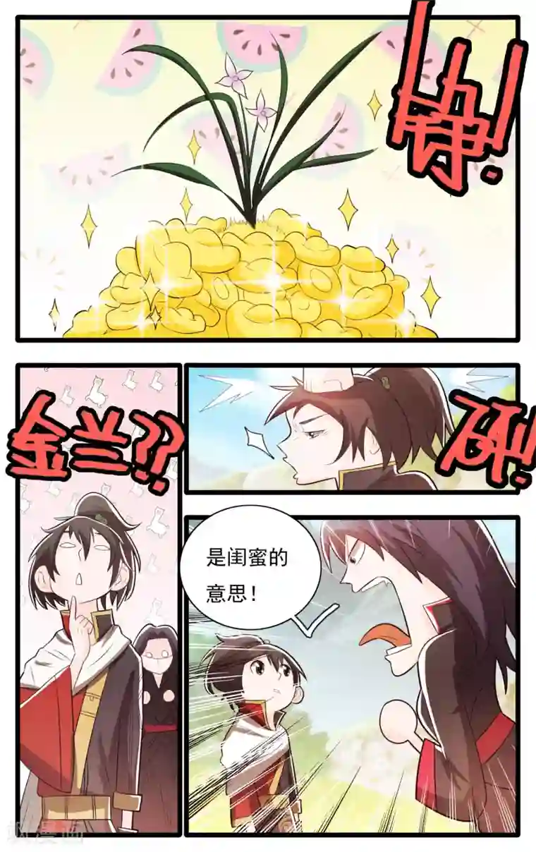 偷拍女人私密保健SPA第66话