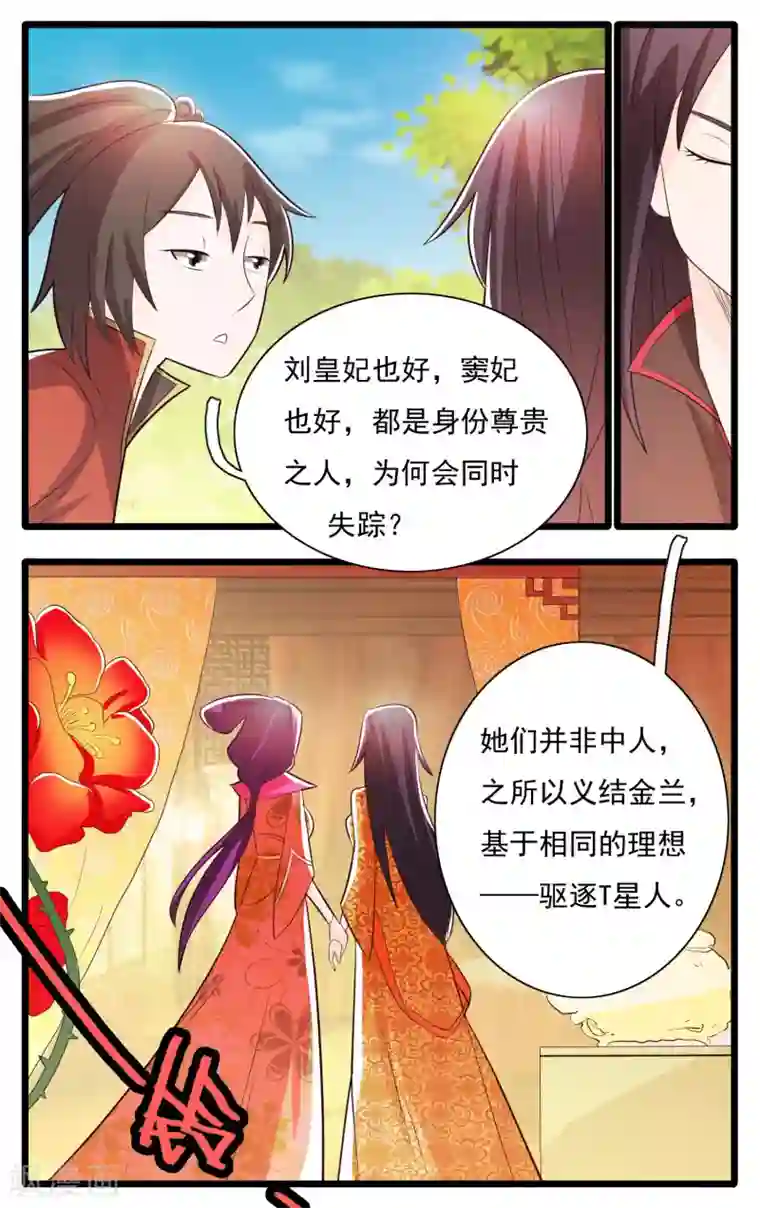 偷拍女人私密保健SPA第66话