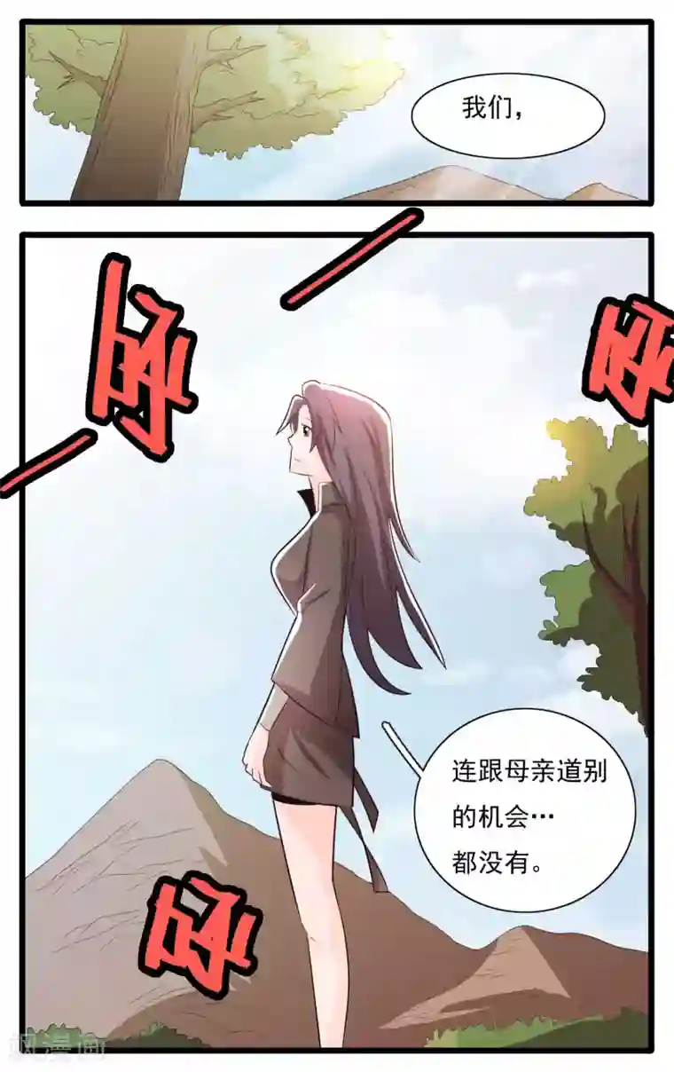 偷拍女人私密保健SPA第66话