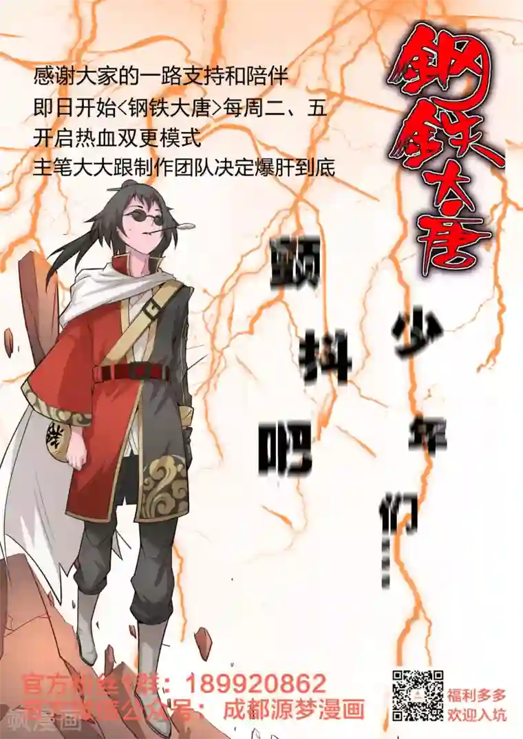 偷拍女人私密保健SPA第66话