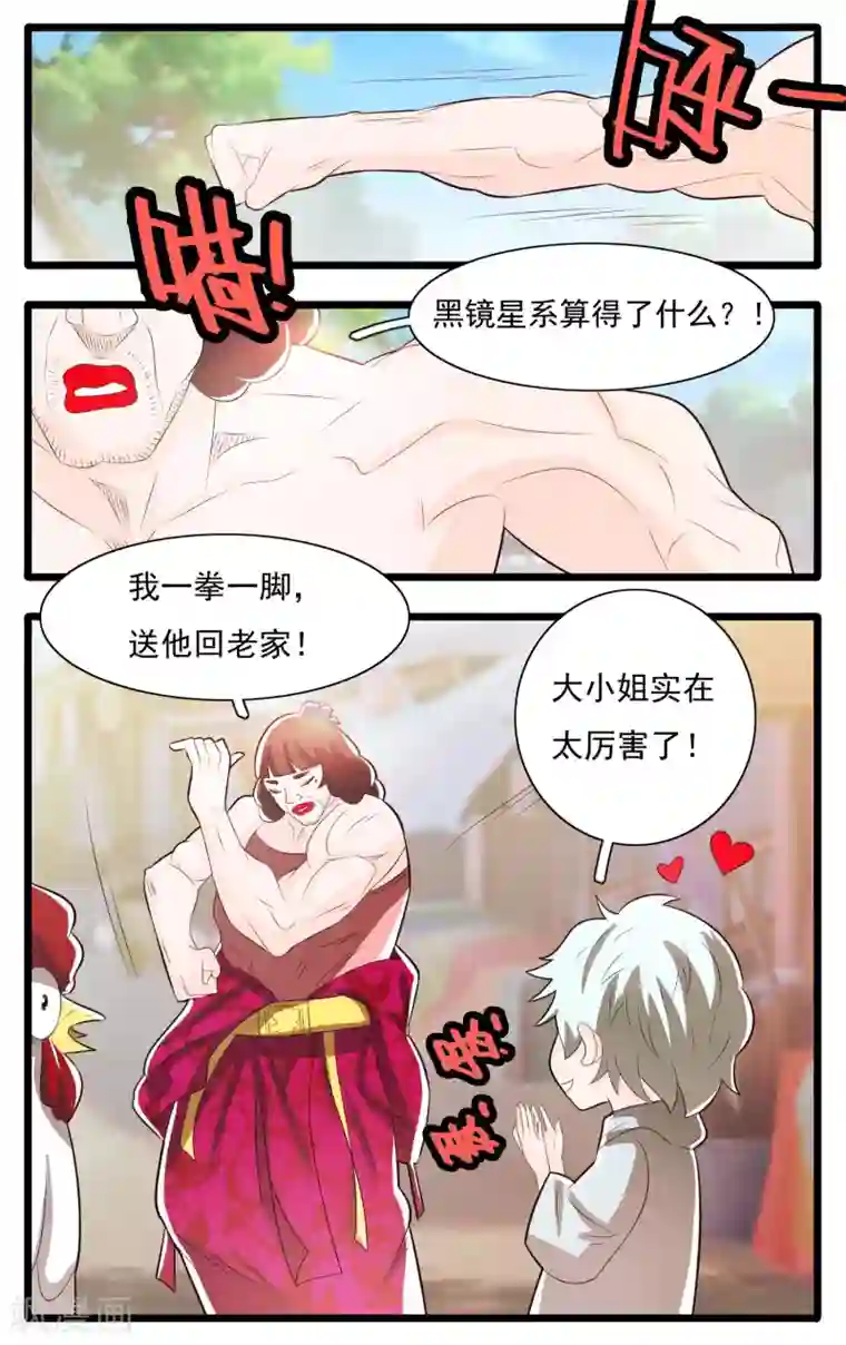 偷拍女人私密保健SPA第66话