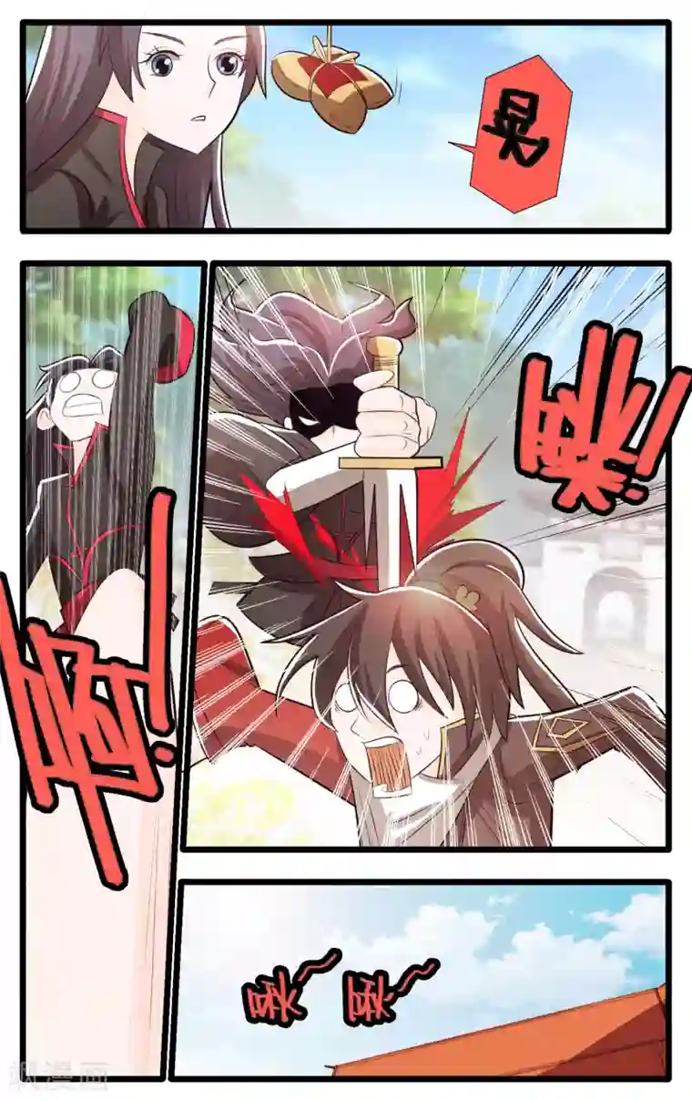 偷拍女人私密保健SPA第66话