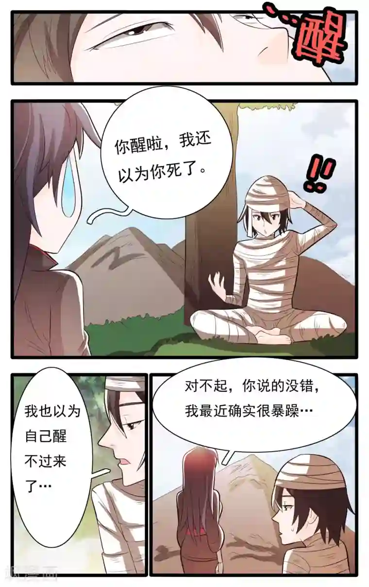 偷拍女人私密保健SPA第66话