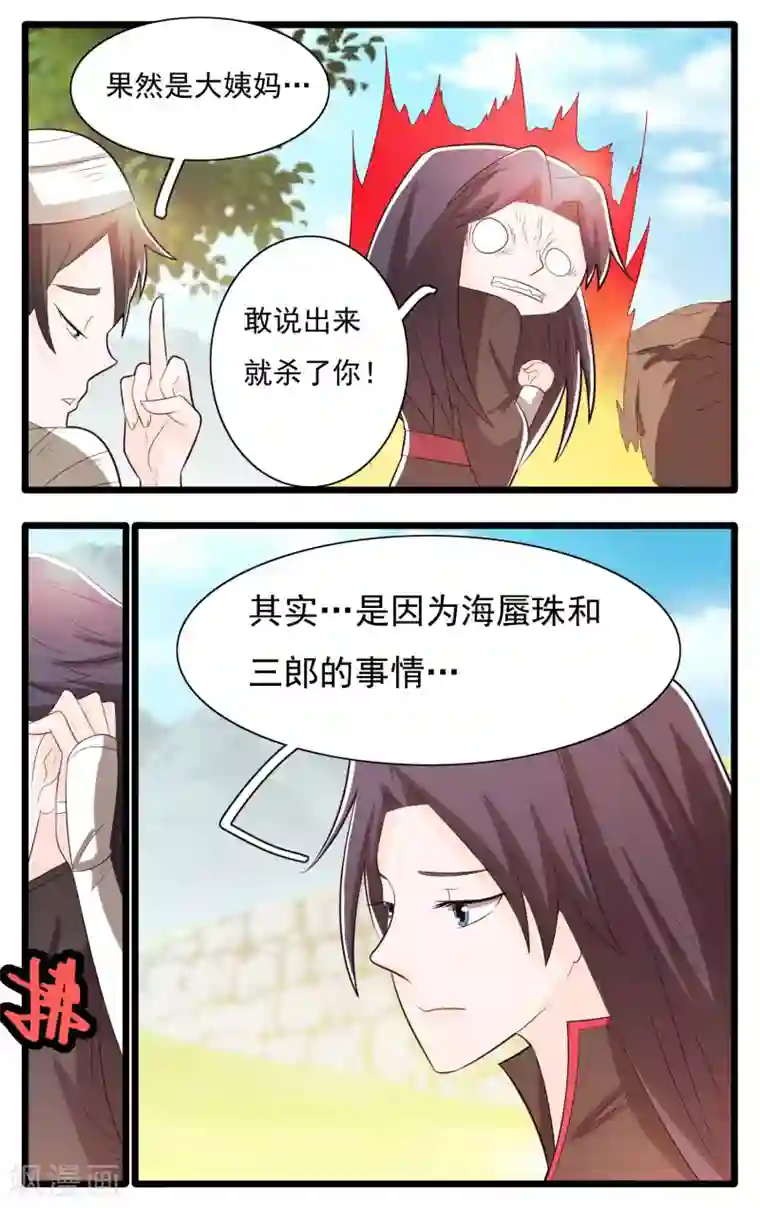 偷拍女人私密保健SPA第66话