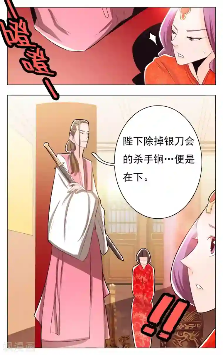 钢铁大唐第68话