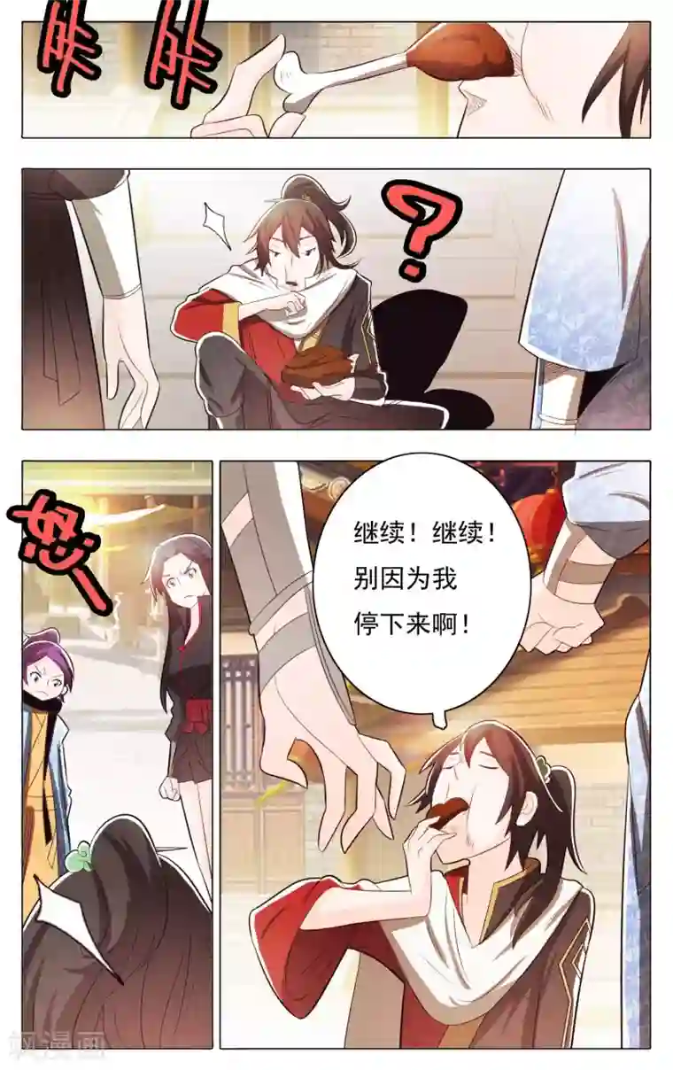 钢铁大唐第68话