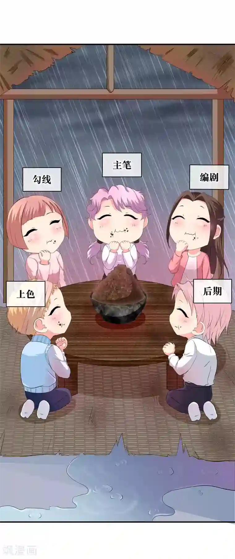 钢铁大唐你愿意为梦想付费吗