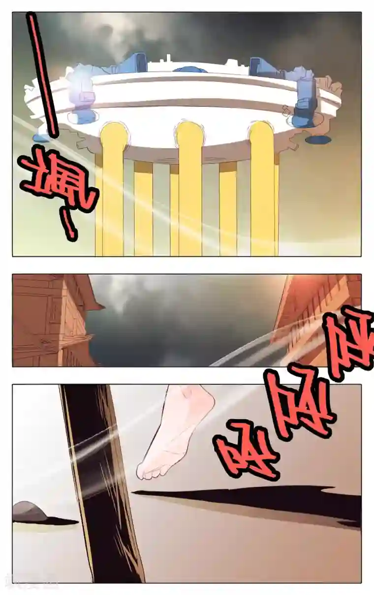 钢铁大唐第70话