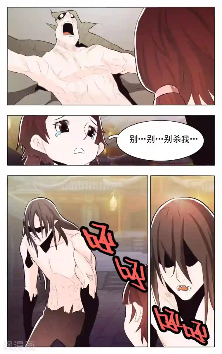 钢铁大唐第70话