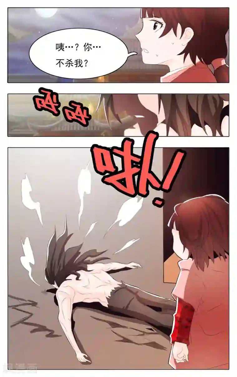 钢铁大唐第70话