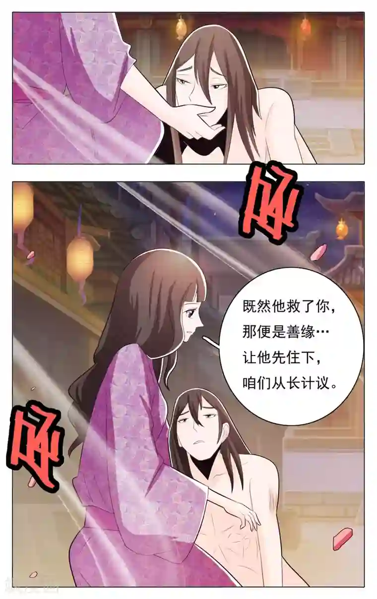 钢铁大唐第70话