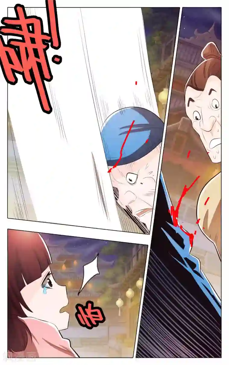 钢铁大唐第70话