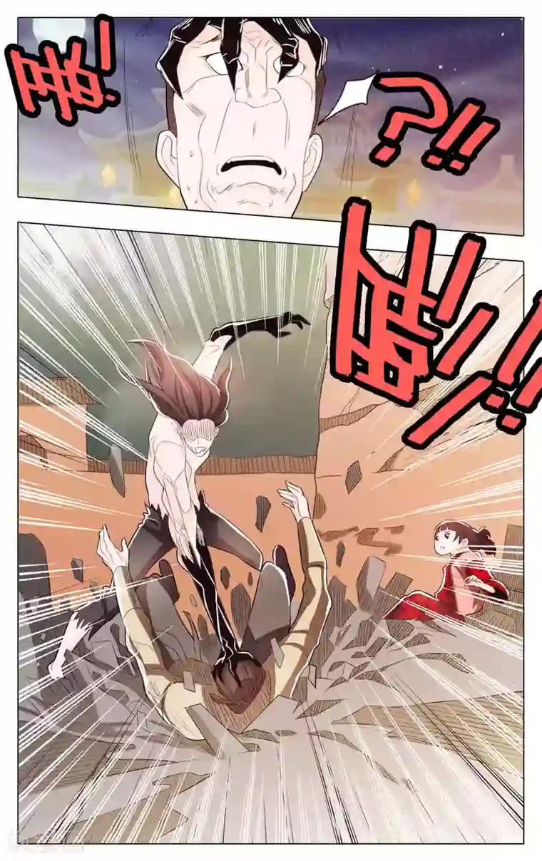 钢铁大唐第70话