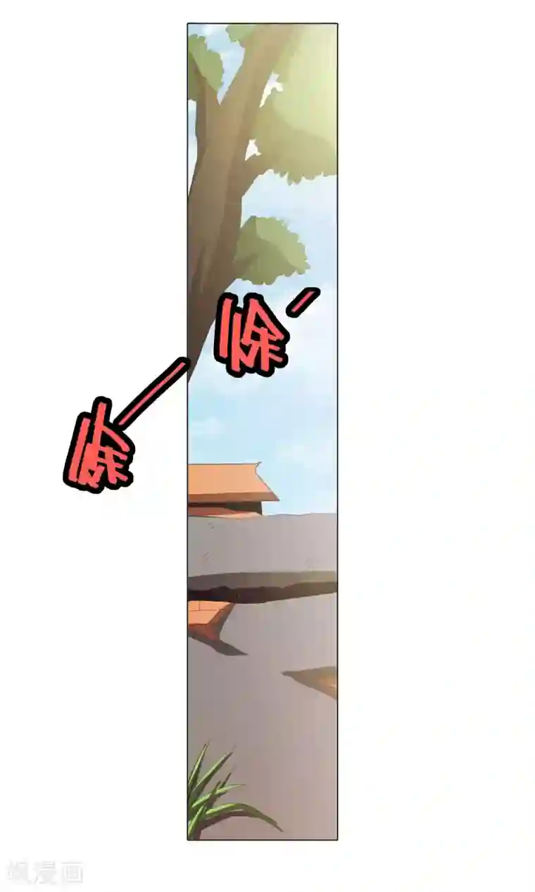 钢铁大唐第71话