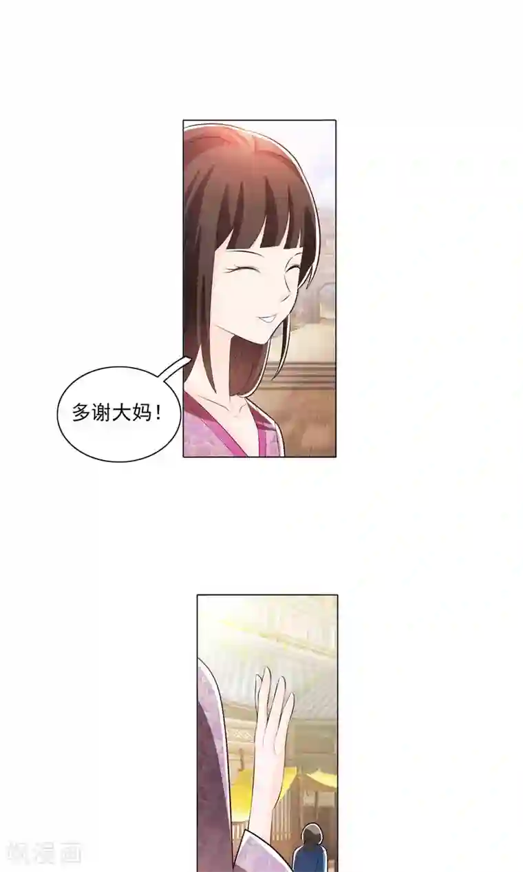 钢铁大唐第71话