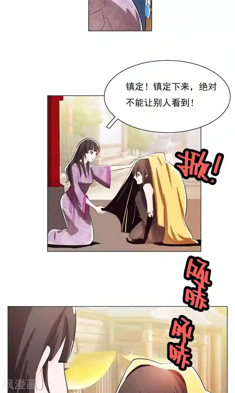 钢铁大唐第71话