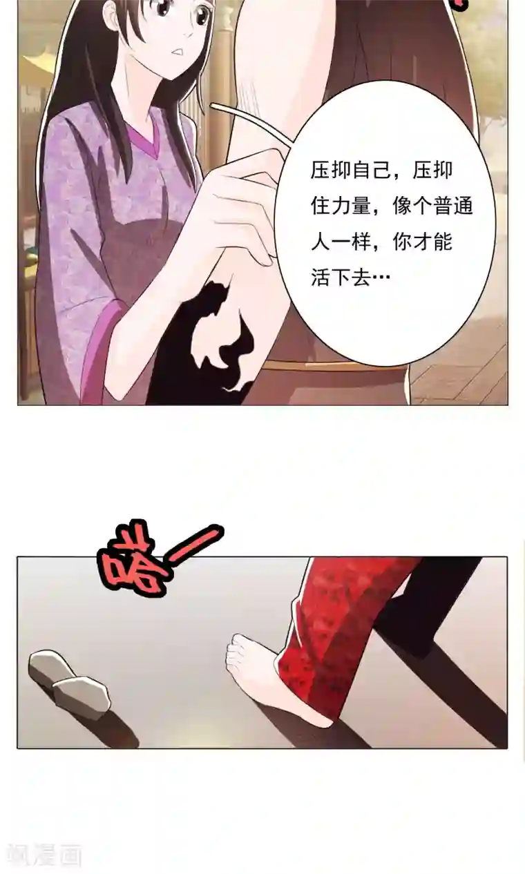 钢铁大唐第71话