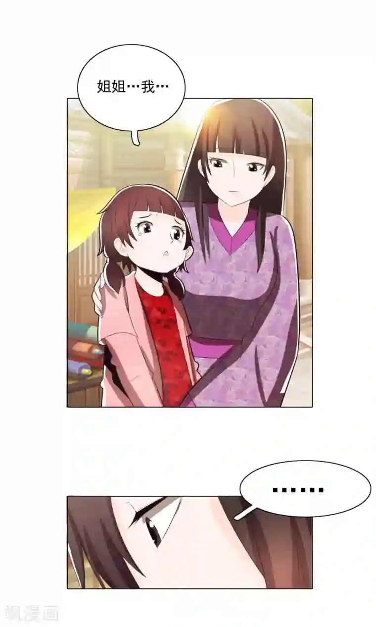 钢铁大唐第71话