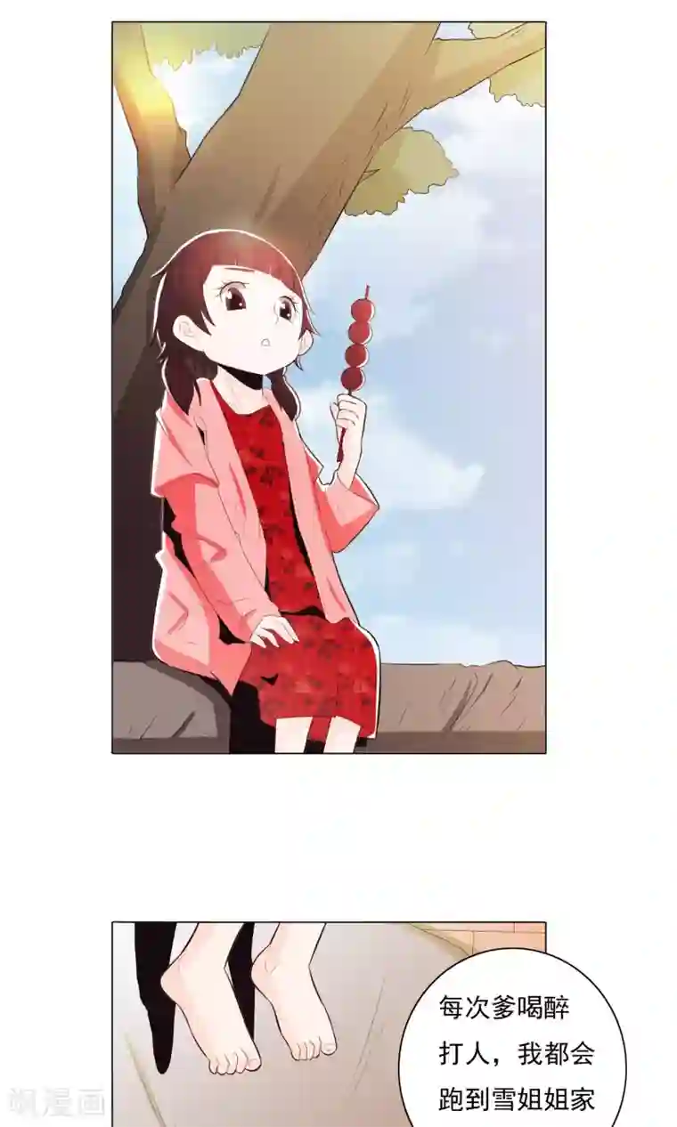 钢铁大唐第71话