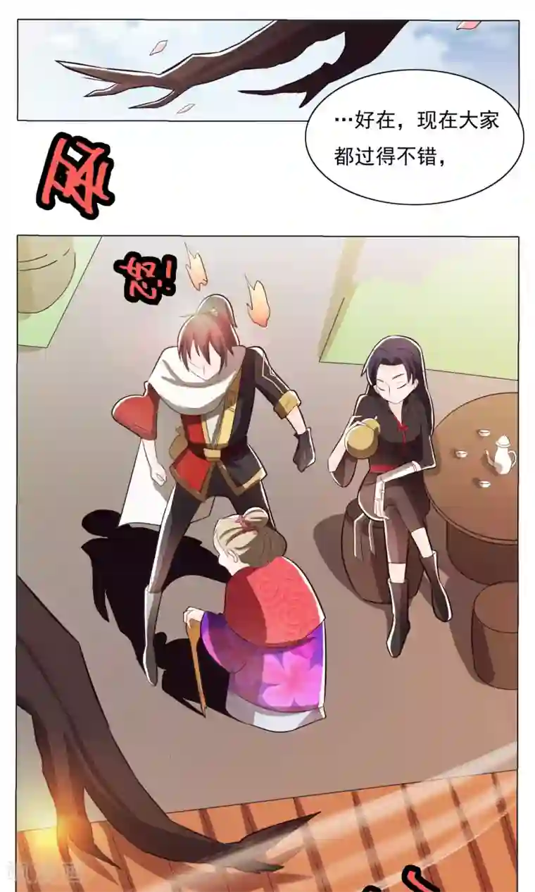 钢铁大唐第71话