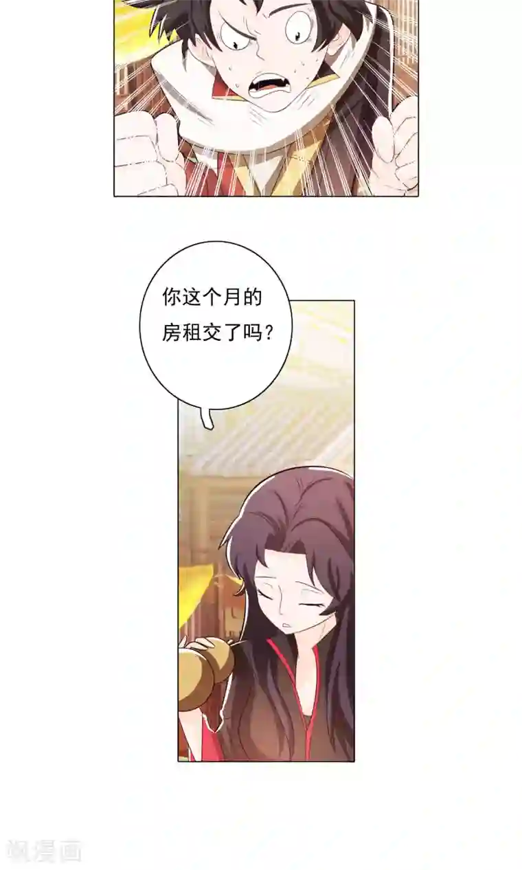 钢铁大唐第71话