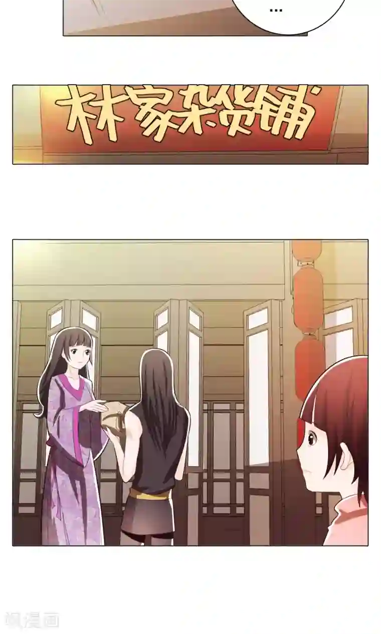 钢铁大唐第71话