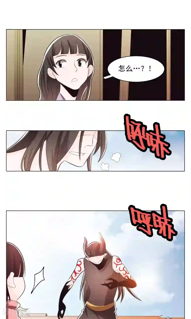 钢铁大唐第71话