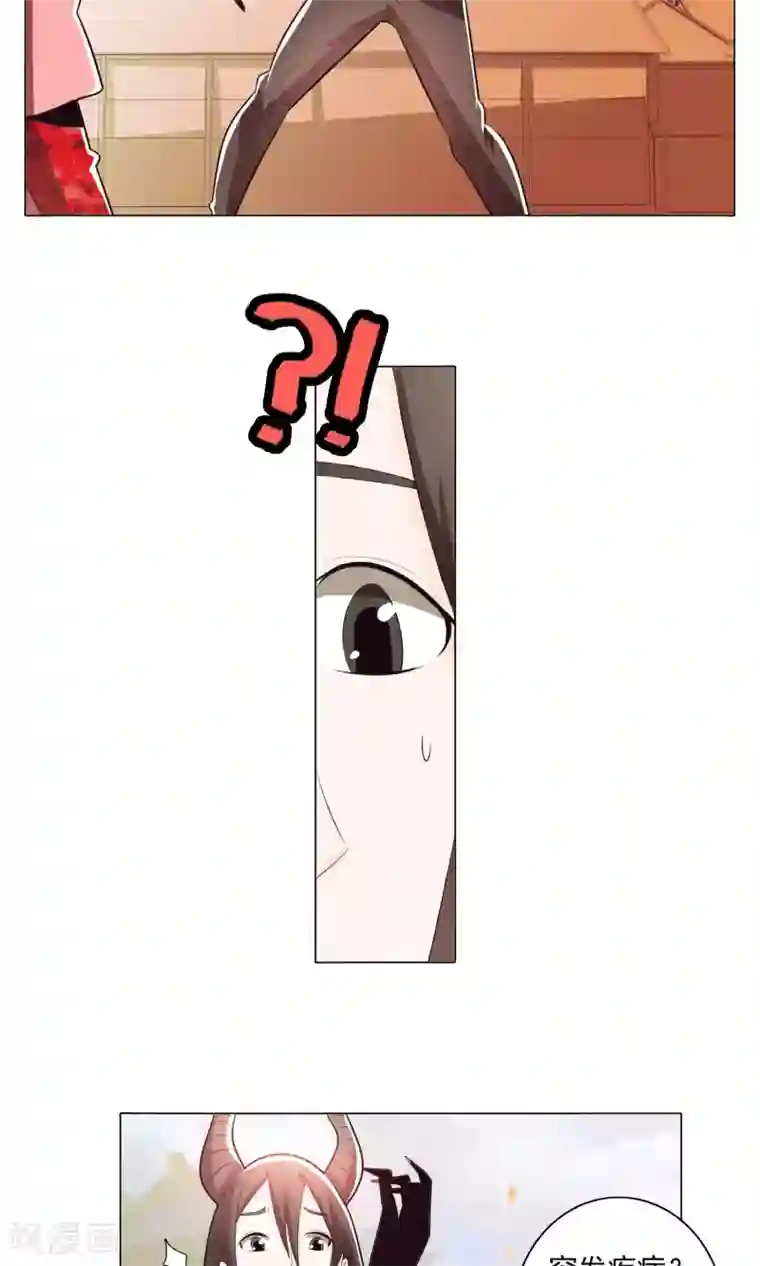 钢铁大唐第71话