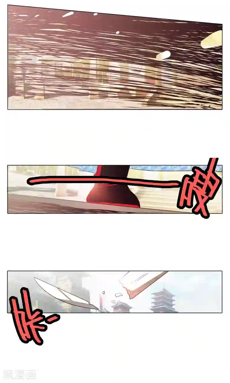 钢铁大唐第72话