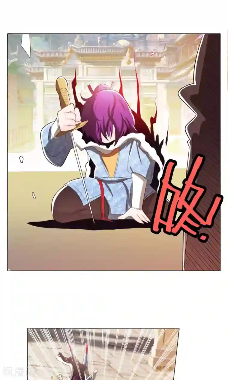 钢铁大唐第72话