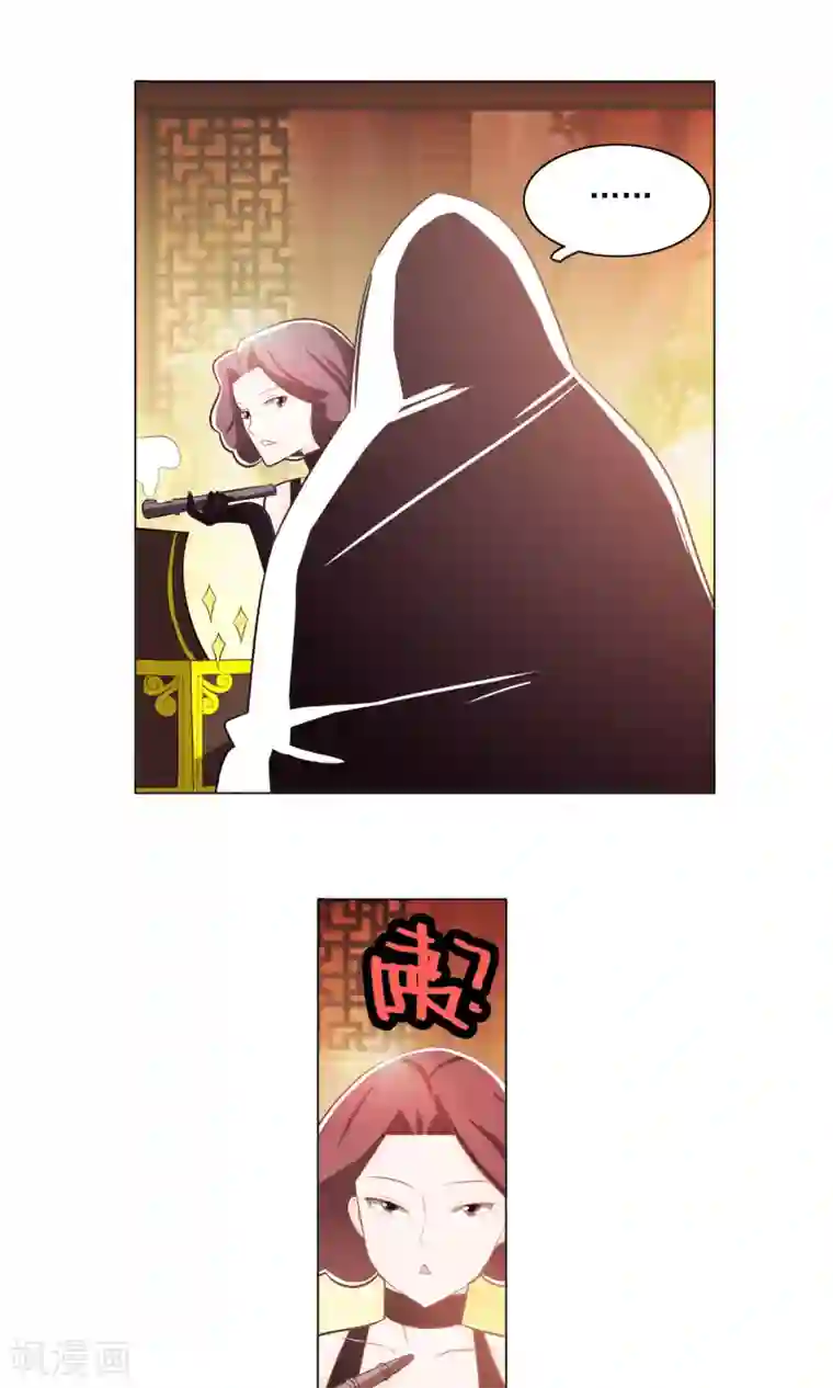 钢铁大唐第72话