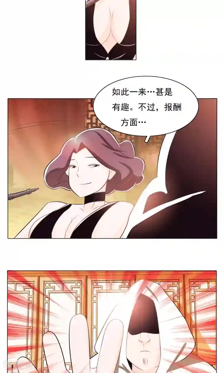 钢铁大唐第72话